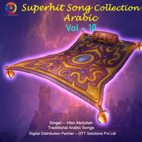 Superhit Song Collection Arabic, Vol. 10
