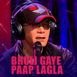 Bishal Bajarma