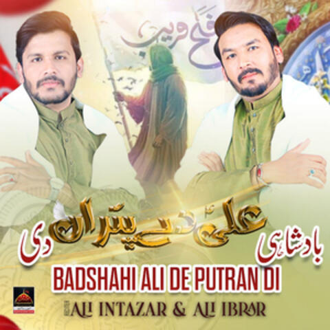 Badshahi Ali De Putran Di