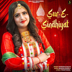 Sur E Sindhiyat