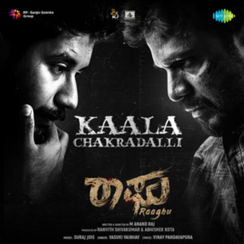 Kaala Chakradalli (From "Raaghu") - Single