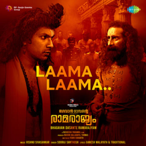 Laama Laama (From "Bhagavan Dasante Ramarajyam") - Single