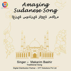 Amazing Sudanese Song