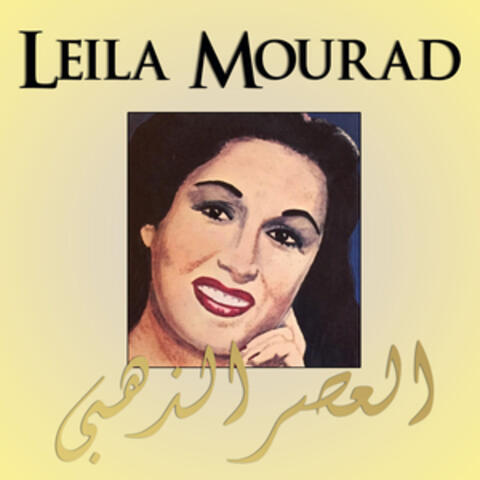 Leila Mourad