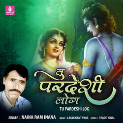 Tu Pardeshi Log