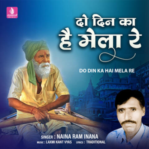 Do Din Ka Hai Mela Re - Single