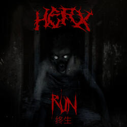 RUN 终生