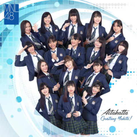 Aitakatta