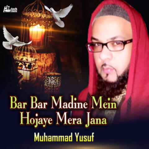 Bar Bar Madine Mein Hojaye Mera Jana