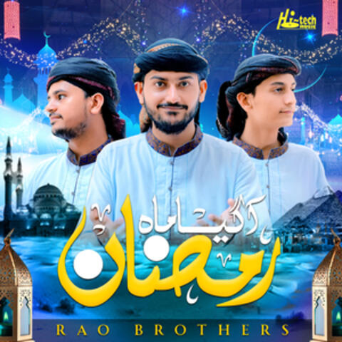 Aa Gaya Mahe Ramzan