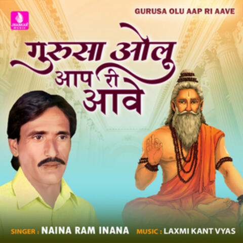 Gurusa Olu Aap Ri Aave - Single
