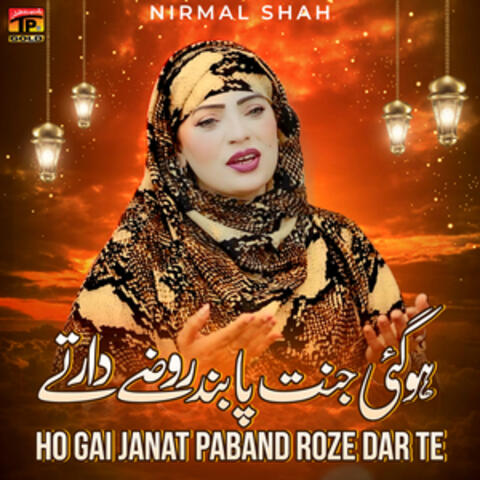 Ho Gai Janat Paband Roze Dar Te - Single