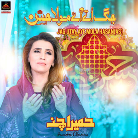 Jag Utay Aye Mola Hassan As