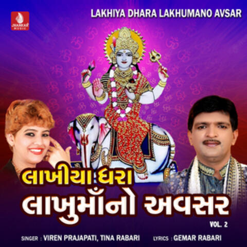Lakhiya Dhara Lakhumano Avsar, Vol. 2