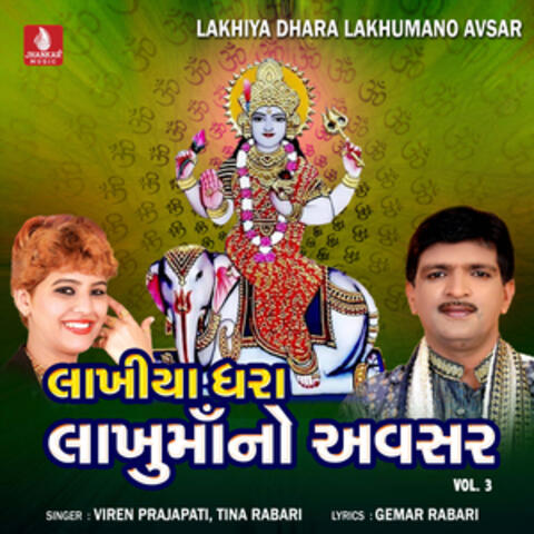 Lakhiya Dhara Lakhumano Avsar, Vol. 3