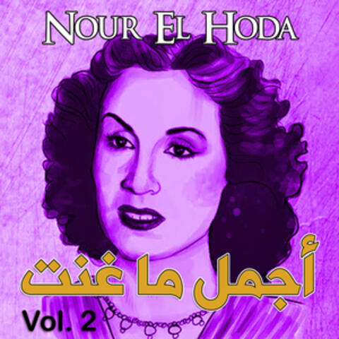 The Best of,Vol. 2
