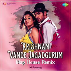 Sye Andre Naanu (Slap House Remix)