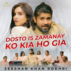 Dosto Is Zamanay Ko Kia Ho Gia