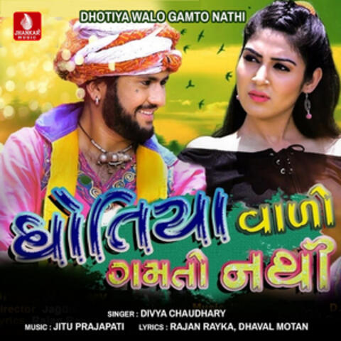 Dhotiya Walo Gamto Nathi - Single