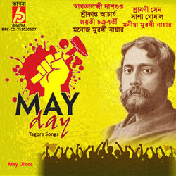 Ore Nutan Juger Bhore