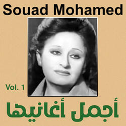 Al sahar yehla