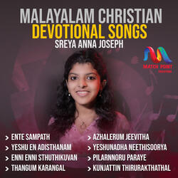 Yeshu Nadha Neethisoorya