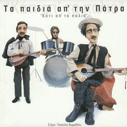 An Ginosoun Ena Dakry
