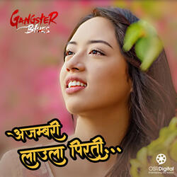 Ajambary Laula Pirati (From "Gangster Blues")