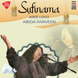 Sufinama - Aree Logo
