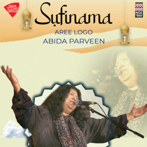 Sufinama - Aree Logo
