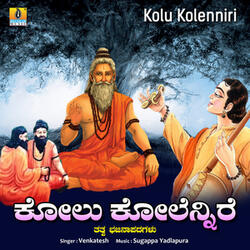 Kolu Kolenniri