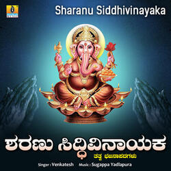 Sharanu Siddhivinayaka