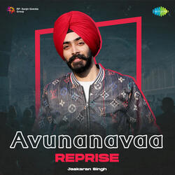 Avunanavaa (From "Ori Devuda")