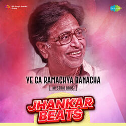 Ye Ga Ramachya Banacha (From "Tambadi Mati")
