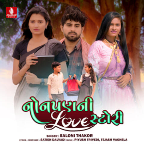 Nonapan Ni Love Story - Single