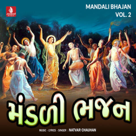 Mandali Bhajan, Vol. 2