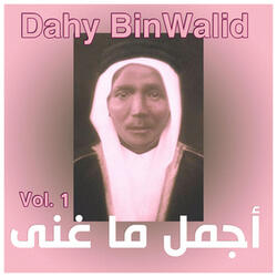 Ala ya saba nagd