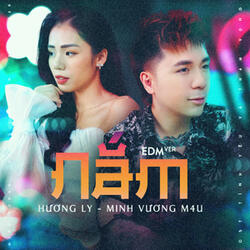 Nắm