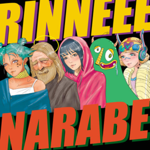 narabe