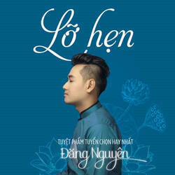 Mời Em Về Thăm Quê Anh