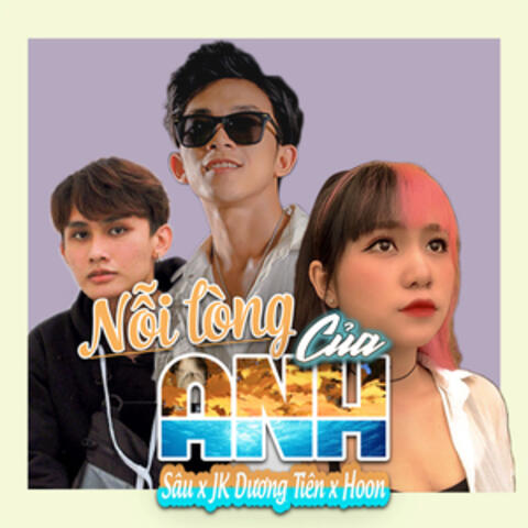 Nỗi Lòng Của Anh