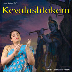 Kevalashtakam