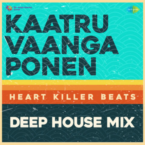 Kaatru Vaanga Ponen (From "Kalangarai Vilakkam")