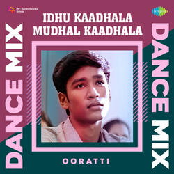 Idhu Kaadhala Mudhal Kaadhala (From "Thulluvatho Ilamai")