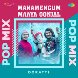 Manamengum Maaya Oonjal (From "Gypsy")