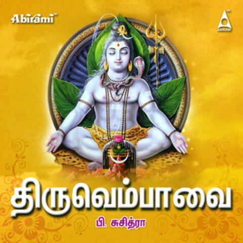 Thiruvembavai, Vol. 2