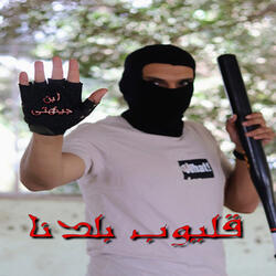 قليوب بلدنا