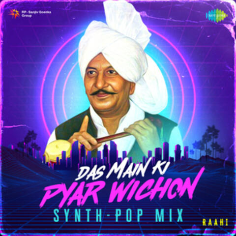 Das Main Ki Pyar Wichon