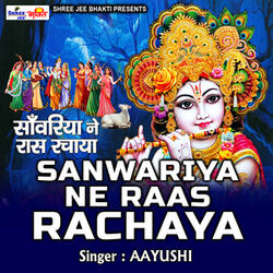Sanwariya Ne Raas Rachaya