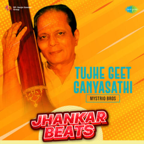 Tujhe Geet Ganyasathi (Jhankar Beats) - Single